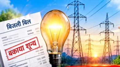 Relief for electricity bill defaulters: Settlement scheme deadline extended to December 31; discount of up to 10%.