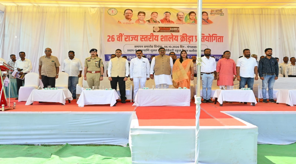 Conclusion of the 26th State-Level School Sports Competition
