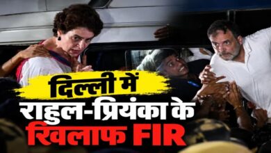 FIR against opposition MPs, including Rahul and Priyanka: Accused of entering Akashvani Bhavan and staging a sit-in; meeting held at Kharge's residence.