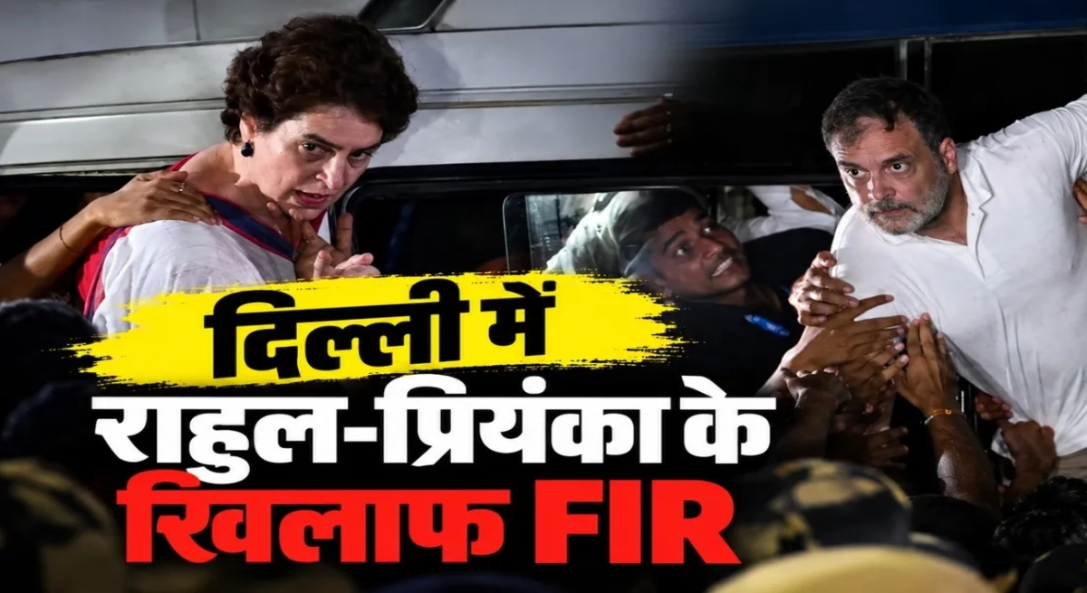 FIR against opposition MPs, including Rahul and Priyanka: Accused of entering Akashvani Bhavan and staging a sit-in; meeting held at Kharge's residence.