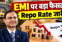 RBI raises repo rate to 5.50%: Risk of home and car loans becoming costlier.