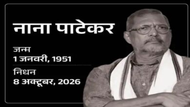 Nana Patekar passes away at the age of 75.