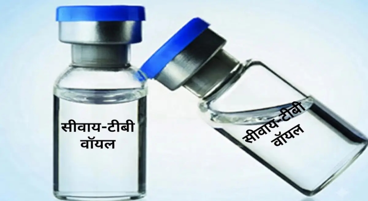 TB testing C-TB vials worth ₹3 crore to expire in November.