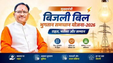 Relief on outstanding electricity bill dues; settlement scheme period extended until December 31.