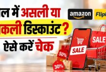Is the discount in the sale real or fake? Check the price using Amazon's Price History feature.