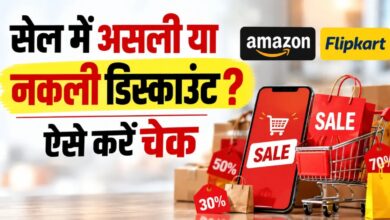 Is the discount in the sale real or fake? Check the price using Amazon's Price History feature.