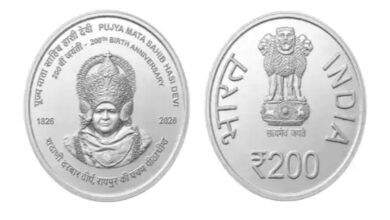 ₹200 commemorative coin to be released in Chhattisgarh; President Murmu to unveil it.
