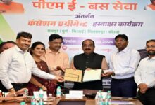रायपुर समेत 4 शहरों में चलेंगी 240 इलेक्ट्रिक बसें, नवंबर से बिलासपुर-भिलाई में शुरुआत