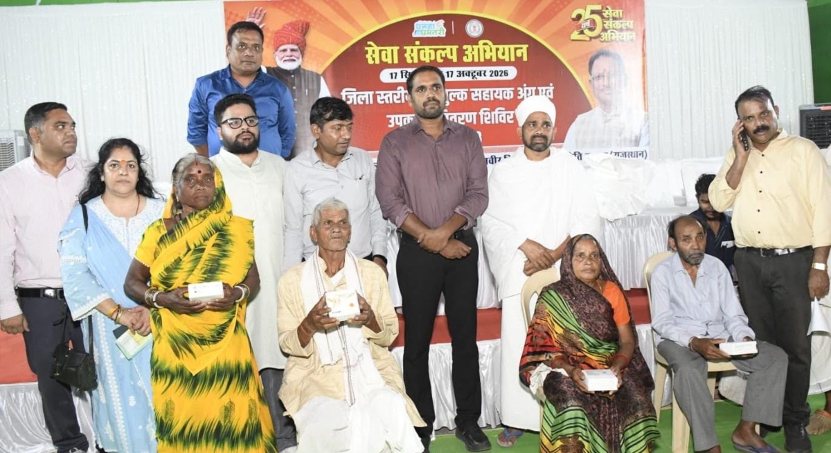 ‘Nidaan-03’ Camp in Dhamtari: 632 Persons with Disabilities Attended Over Two Days and Received Assistive Devices