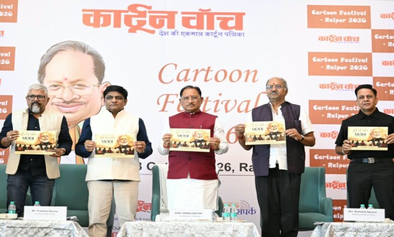 Cartoons are a mirror of society; they inspire thought and introspection: CM Sai
