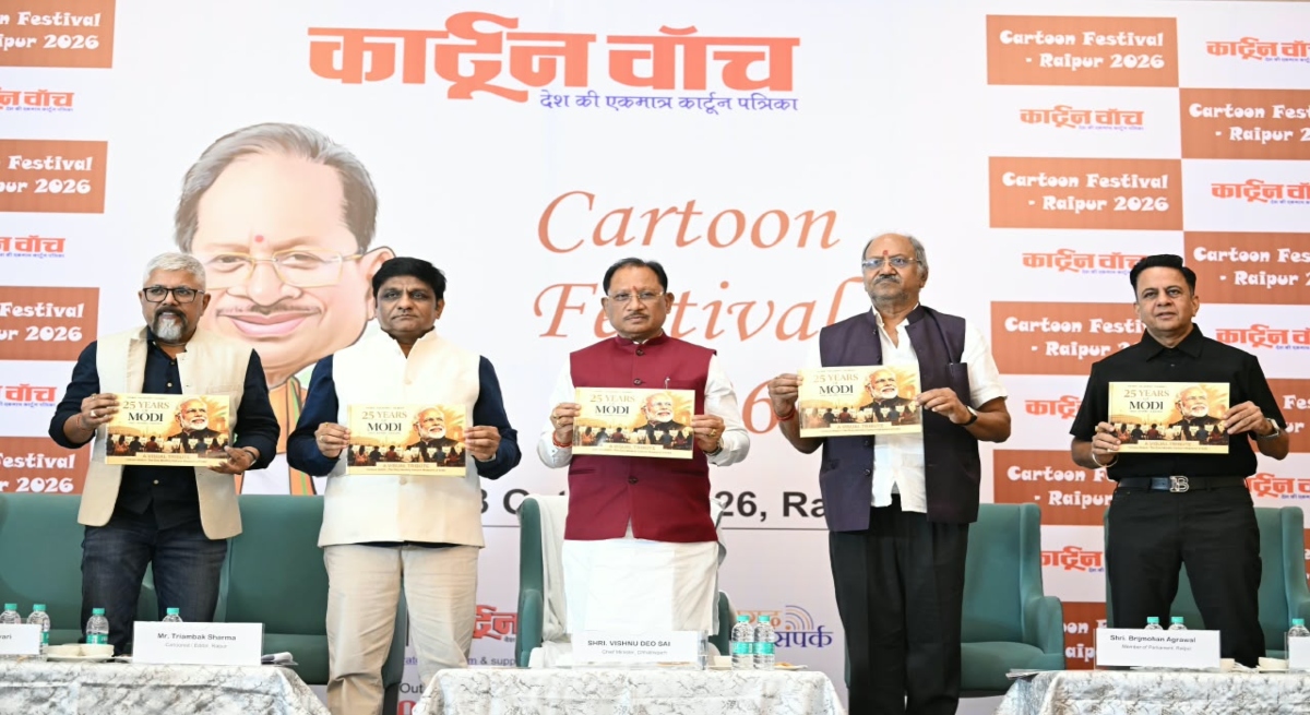 Cartoons are a mirror of society; they inspire thought and introspection: CM Sai