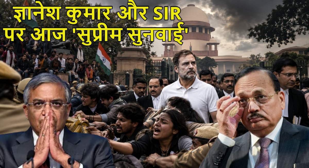 SIR dispute: Supreme Court to hear petitions from 14 opposition leaders, including Rahul Gandhi and Owaisi, today