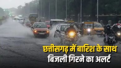 Weather to change in Chhattisgarh starting today: Winds to blow at 40 km/h in the southern region