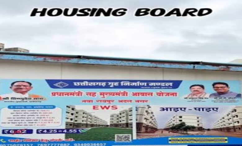 Expectations of business growth from the Housing Board’s commercial complex