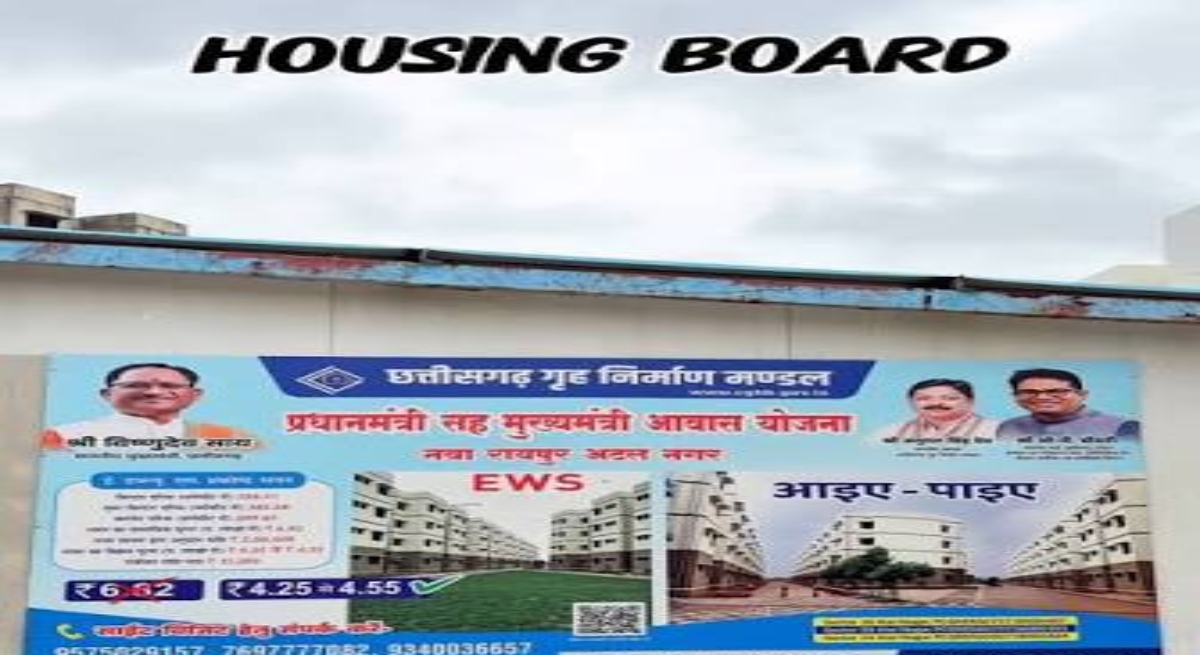 Expectations of business growth from the Housing Board’s commercial complex