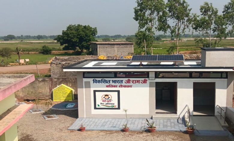 Chhattisgarh's first solar-powered girls' toilet is ready.