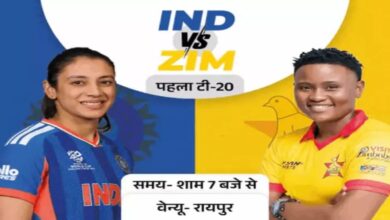 First women's T20 International match in Raipur today; free entry for women.