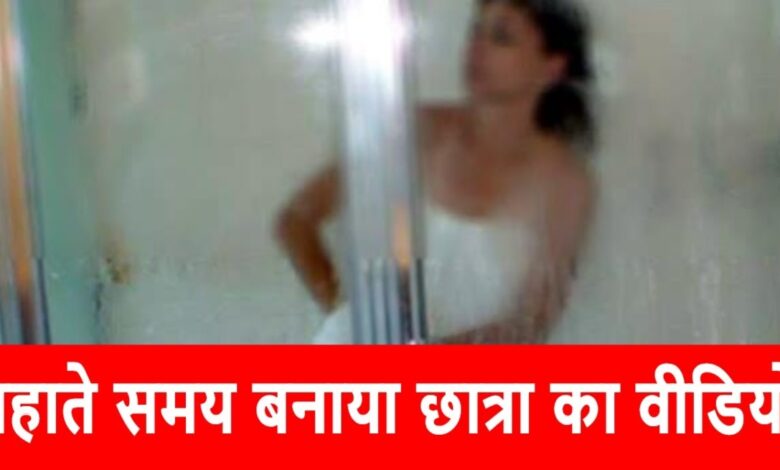 Videos of 4 girls recorded while they were bathing and sent to friends; 2 arrested
