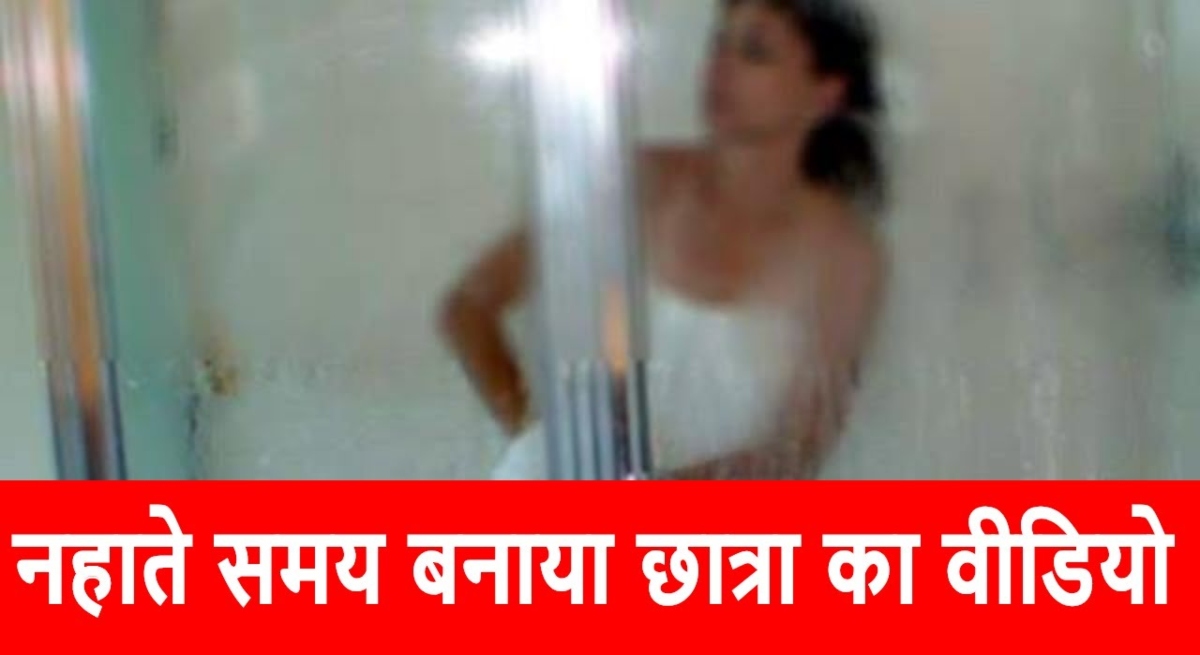 Videos of 4 girls recorded while they were bathing and sent to friends; 2 arrested