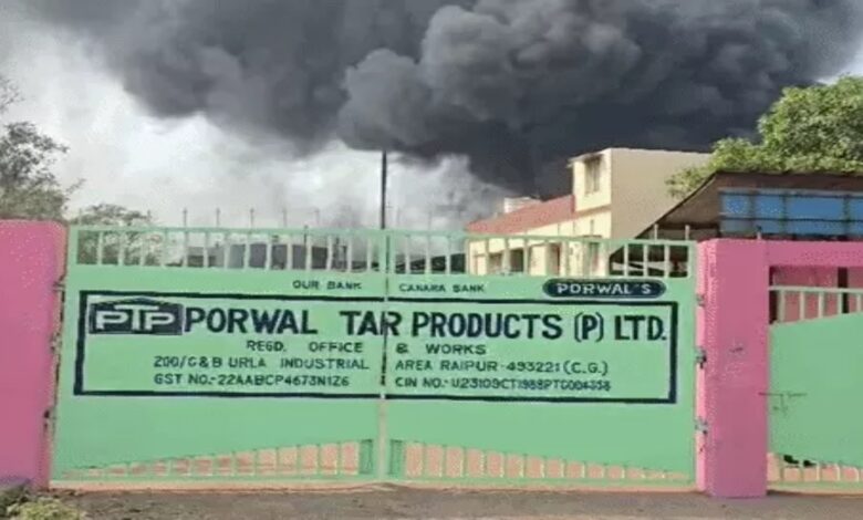 Massive fire at a tyre factory in Raipur; plumes of smoke fill the sky
