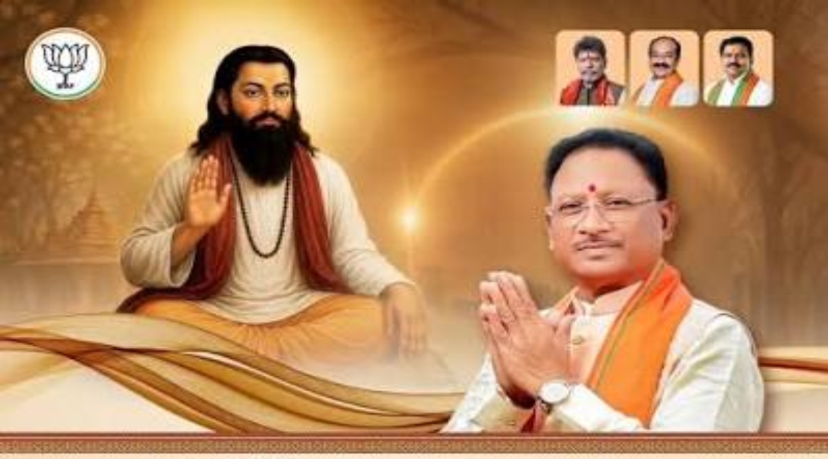 Applications for the Sant Ravidas Samman can be submitted until October 26.