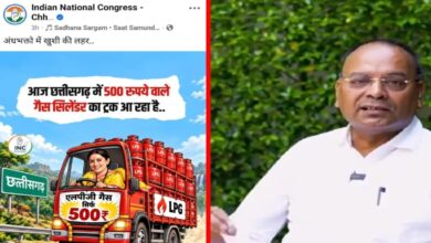 Congress engages in 'poster war' during Smriti Irani's visit; Ajay Chandrakar says the opposition lacks an agenda.