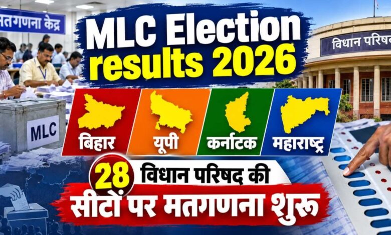 Vote counting begins for 28 Legislative Council seats across 4 states; in Bihar, the contest is between the NDA and the Mahagathbandhan.