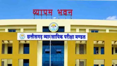 Recruitment for 200 Patwari posts approved in Chhattisgarh; appointments to be made across 26 districts.