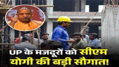 Yogi government's gift to workers ahead of Diwali: wages to increase by up to ₹238 per month