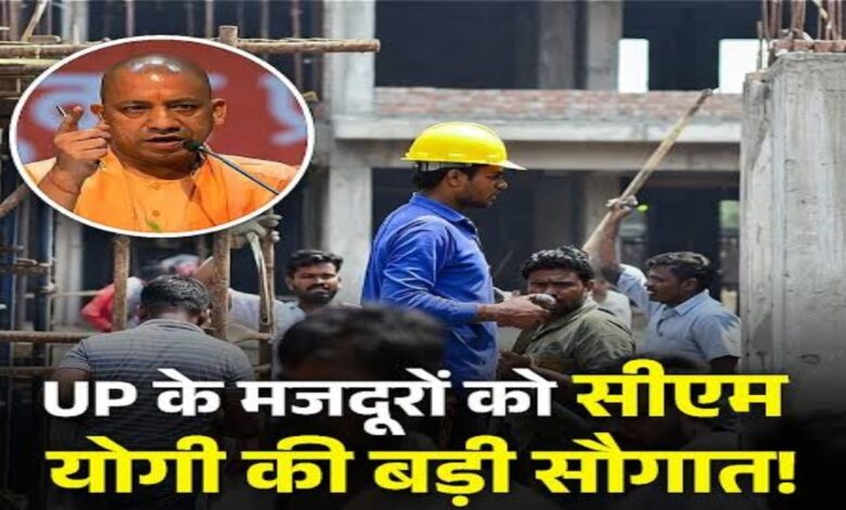 Yogi government's gift to workers ahead of Diwali: wages to increase by up to ₹238 per month