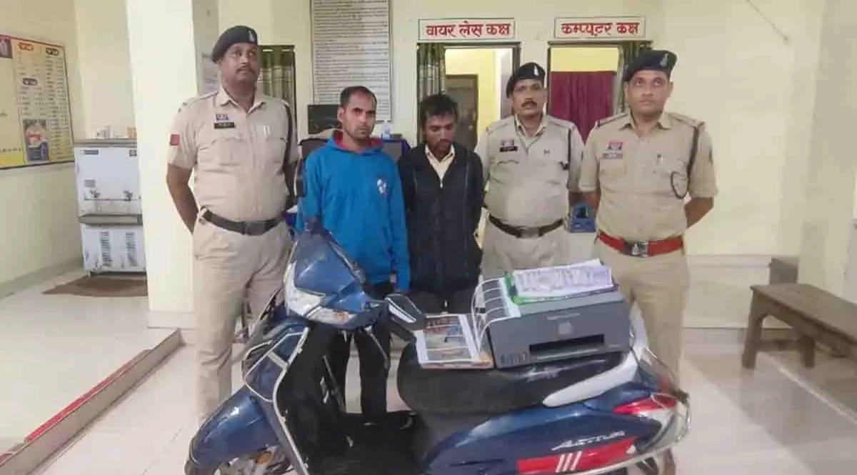 Two accused arrested in Chhattisgarh for printing counterfeit currency; fake notes worth ₹17,500 seized.