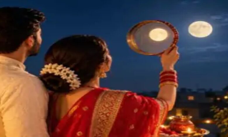 The Karwa Chauth moon will be visible in Raipur at 8:18 PM.