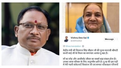 CM Sai expresses grief over the passing of Shivraj Singh Chouhan’s mother; says the loss of a mother is an irreparable one.
