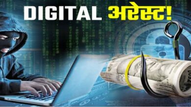 Teacher swindled of ₹18 lakh in 'digital arrest': Kept under surveillance for 3 days by fraudsters posing as ATS-NIA officers.